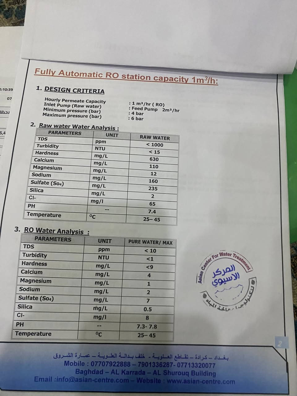 سلام عليكم محطه تصفيه ماء مشتغله موسم واحد سعه ١٠٠٠ لتر فول اوتامتيك مكاني بغداد العامريه للاستفسار الاتصال ***********
