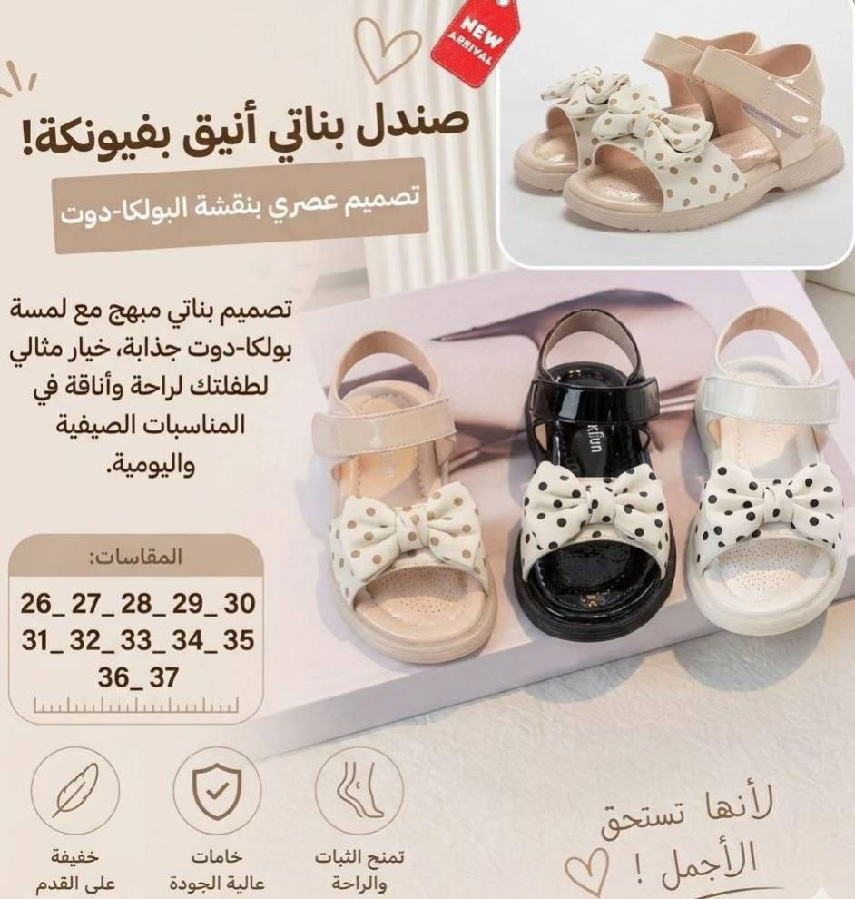 لانو اناقه النوتة كلش تهمنا ف وفرنا الكم تشكيله احذيه للعيد راح تحبوها 🤍🫂🩵🫶🏼 #ترند #ترند_تيك_توك #ترند_جديد #ترندات_تيك_توك 


**إذا كنت صاحب هذا الإعلان وتريد حذفه لأي سبب، رجاءا أرسل رسالة إلى الدعم الفني**
