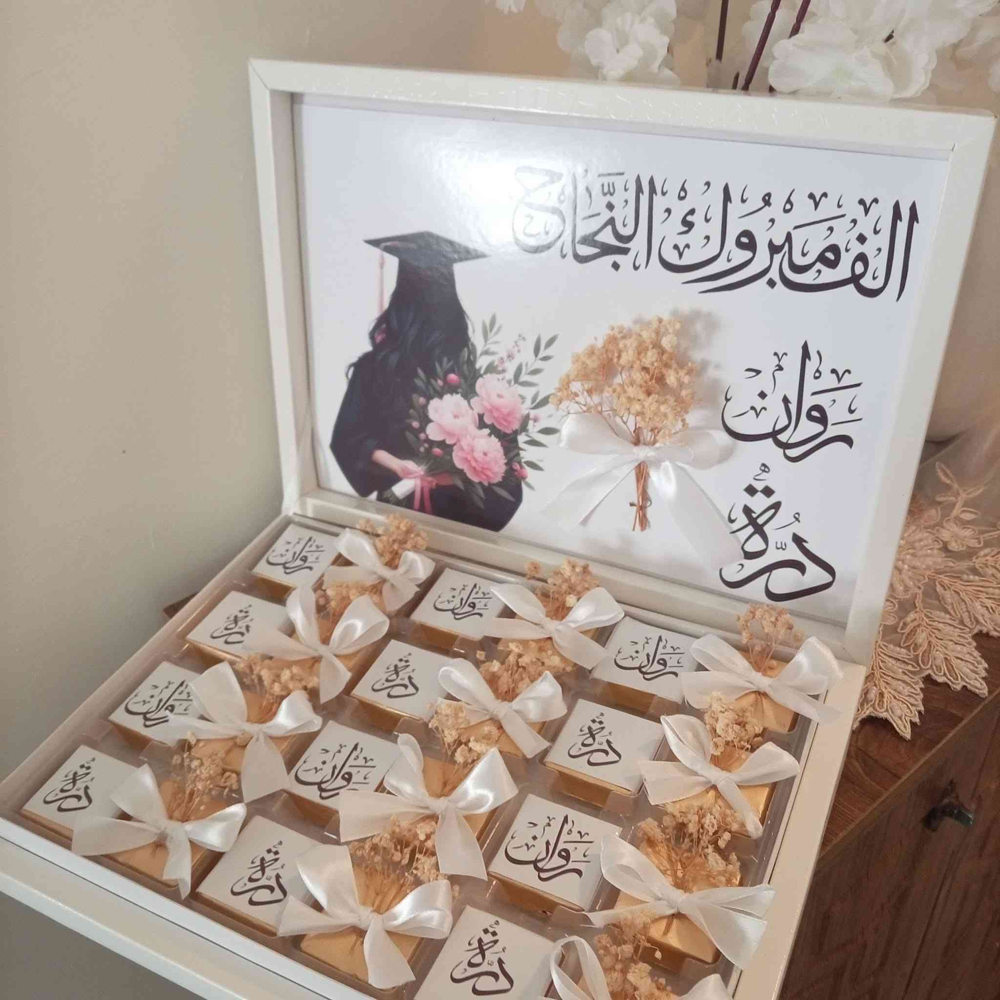 بوكس كاكو ب16 🌸@إشارة


**إذا كنت صاحب هذا الإعلان وتريد حذفه لأي سبب، رجاءا أرسل رسالة إلى الدعم الفني**