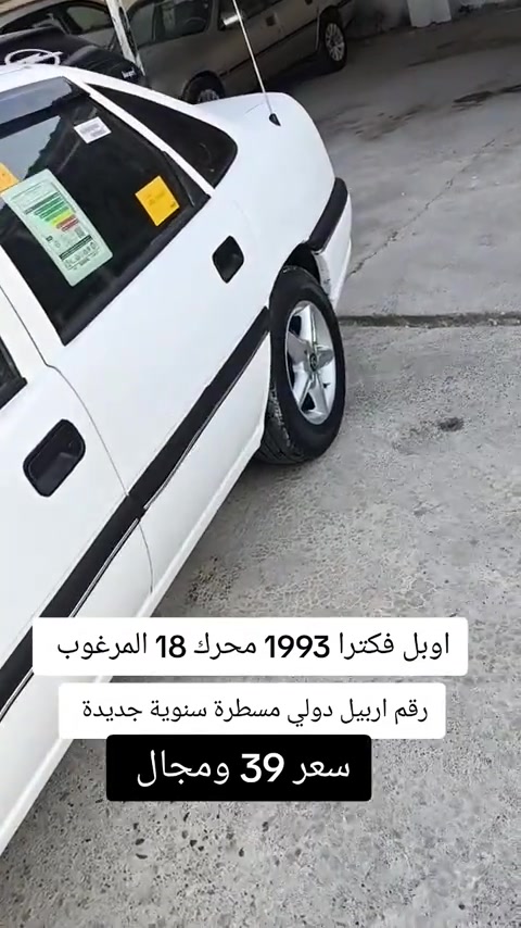 #***********  #***********  #العراق🇮🇶 #اربيل #عراق 
