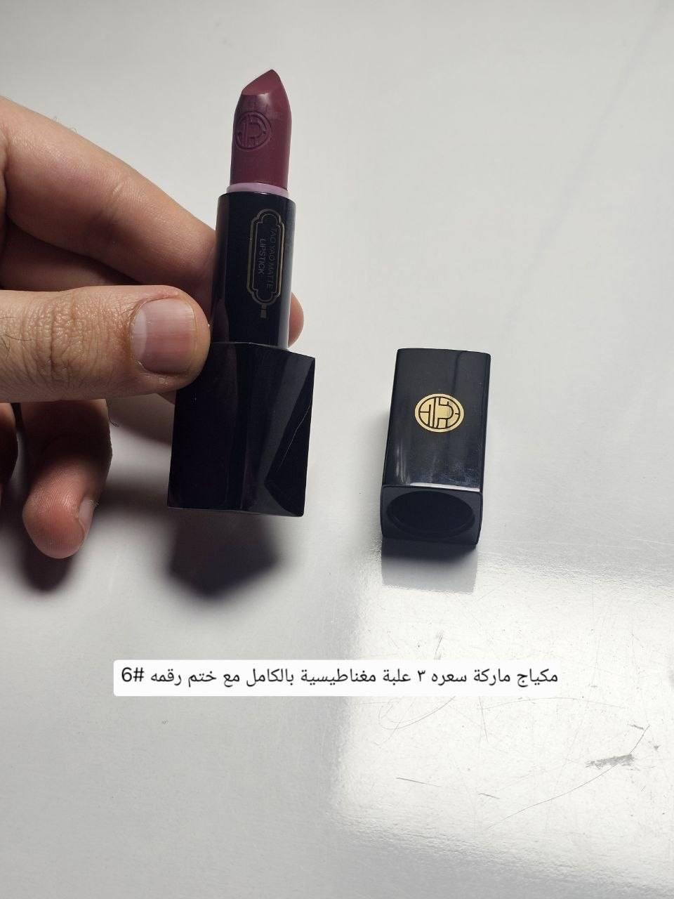 تصفية مكياجات اي قطعة بالفين دينار كله جديد لوك مال امزون اي صورة بالمنشور سعرها الفين دينار فقط و الي ياخذ منهم ب٣٠ الف فما فوق توصيله مجاني على حسابي


**إذا كنت صاحب هذا الإعلان وتريد حذفه لأي سبب، رجاءا أرسل رسالة إلى الدعم الفني**