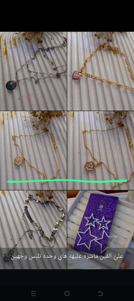 اكسسوارات طلاء ثابت 
لحجز واتساب ***********
توجد خدمه توصيل جميع محافضات العراق
