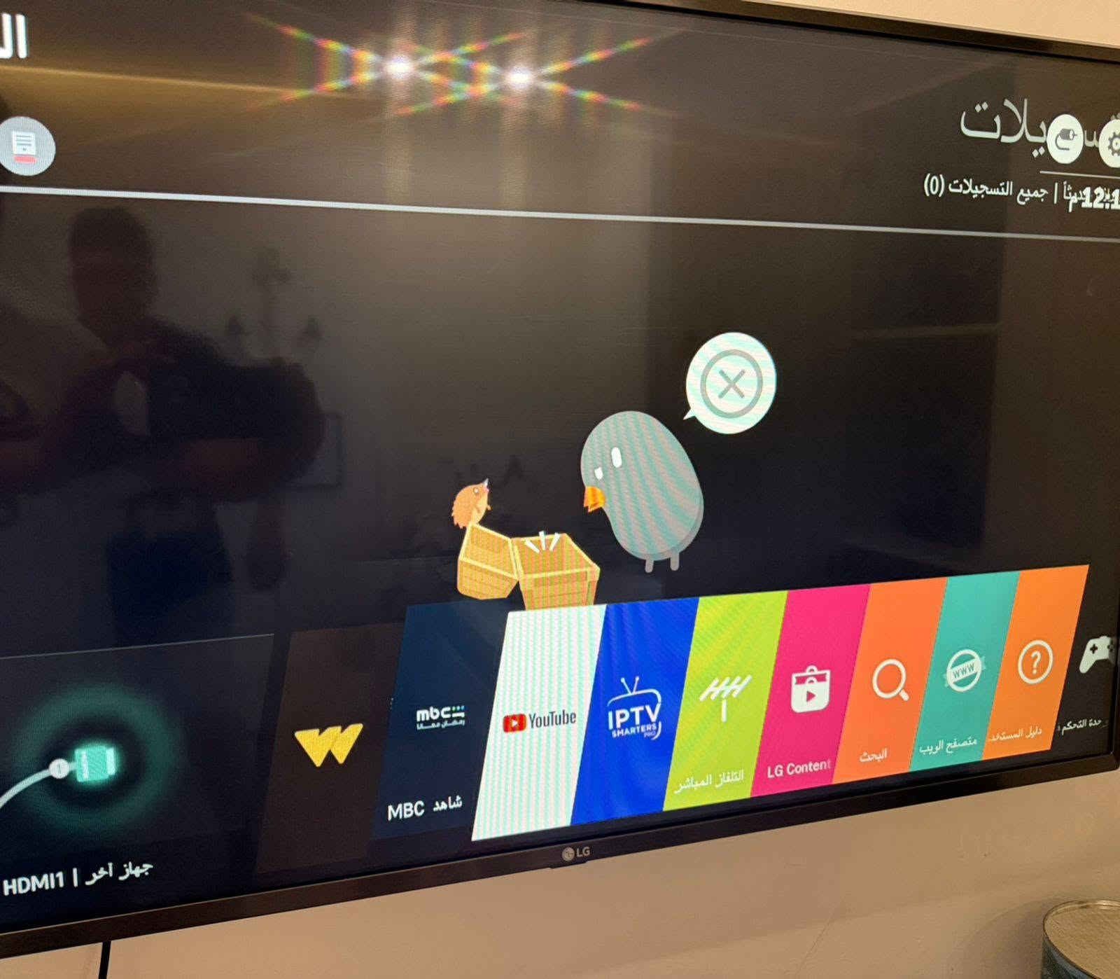 تلفزيون Lg حجم 44 سمارت شغال مابي اي عيب سعره ٧٠ الف المراسله على الخاص


**إذا كنت صاحب هذا الإعلان وتريد حذفه لأي سبب، رجاءا أرسل رسالة إلى الدعم الفني**