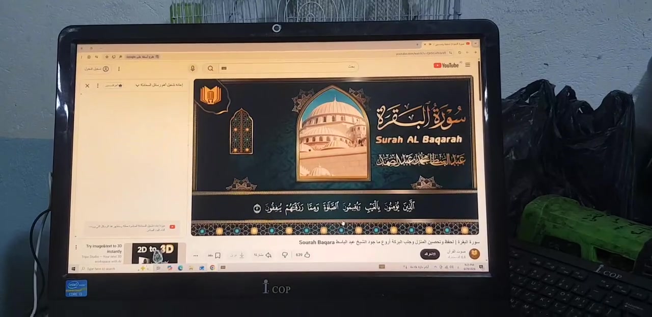 لابتوب بنص شاشه  امراوس بلابتوب


**إذا كنت صاحب هذا الإعلان وتريد حذفه لأي سبب، رجاءا أرسل رسالة إلى الدعم الفني**