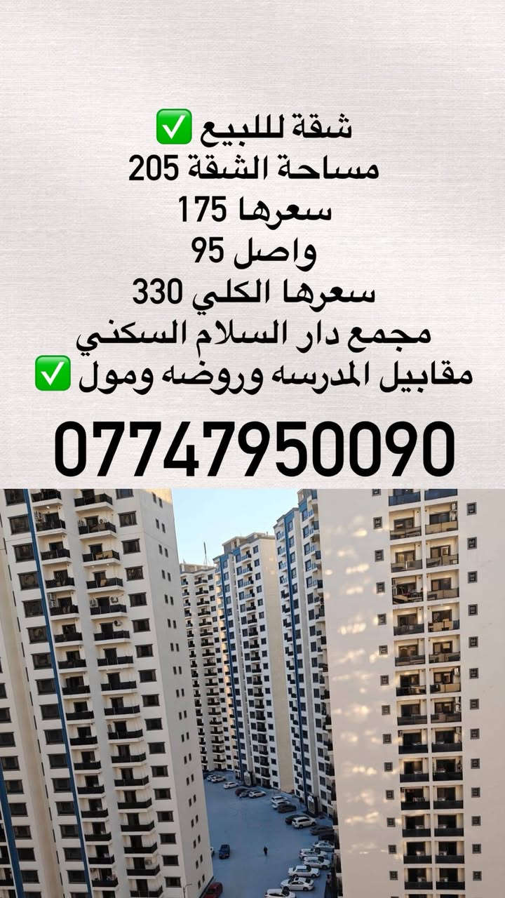 للبيع


**إذا كنت صاحب هذا الإعلان وتريد حذفه لأي سبب، رجاءا أرسل رسالة إلى الدعم الفني**