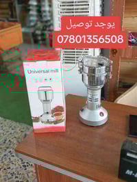 محماس قهوة • نسيم البوادي السماوة 3 • توصيل