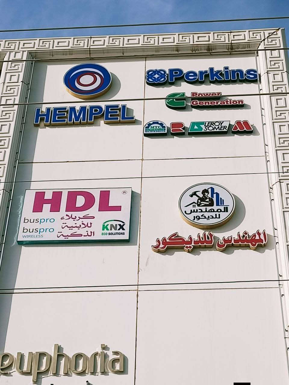 مع الحسام تتميز سعر المتر ب80$بس
***********
