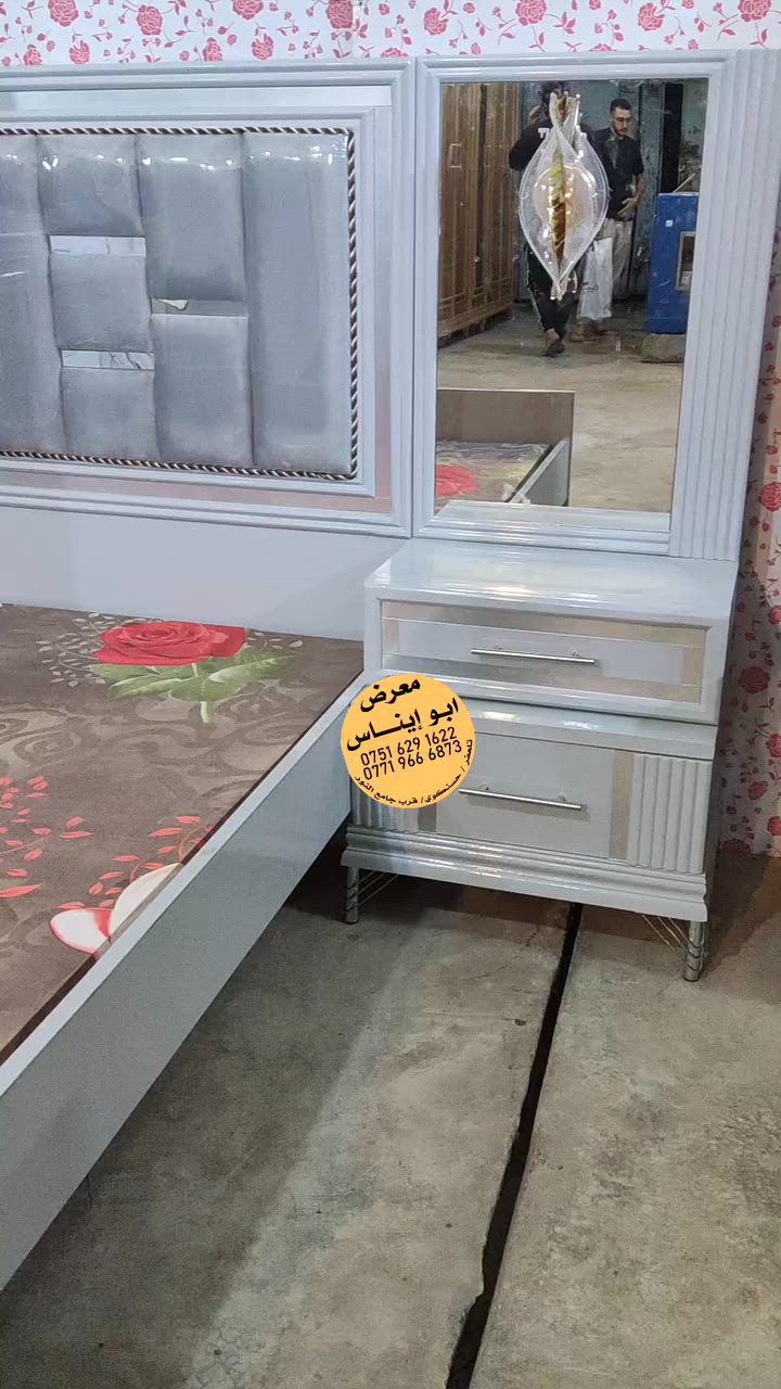 غرفه نوم جديد 
العنوان حسنكوي قرب جامع النور 
***********
***********
