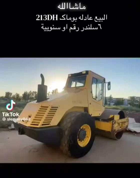 حاديله للبيع بوماك 213DH/ 6سلندر رقم سنوية / رقم واساب ***********
