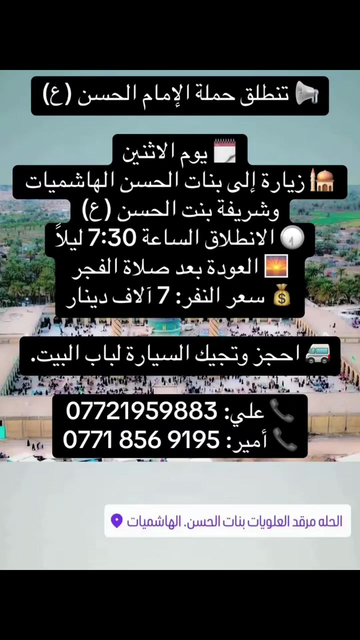تابع نشر عبر الواتساب
علي ***********
