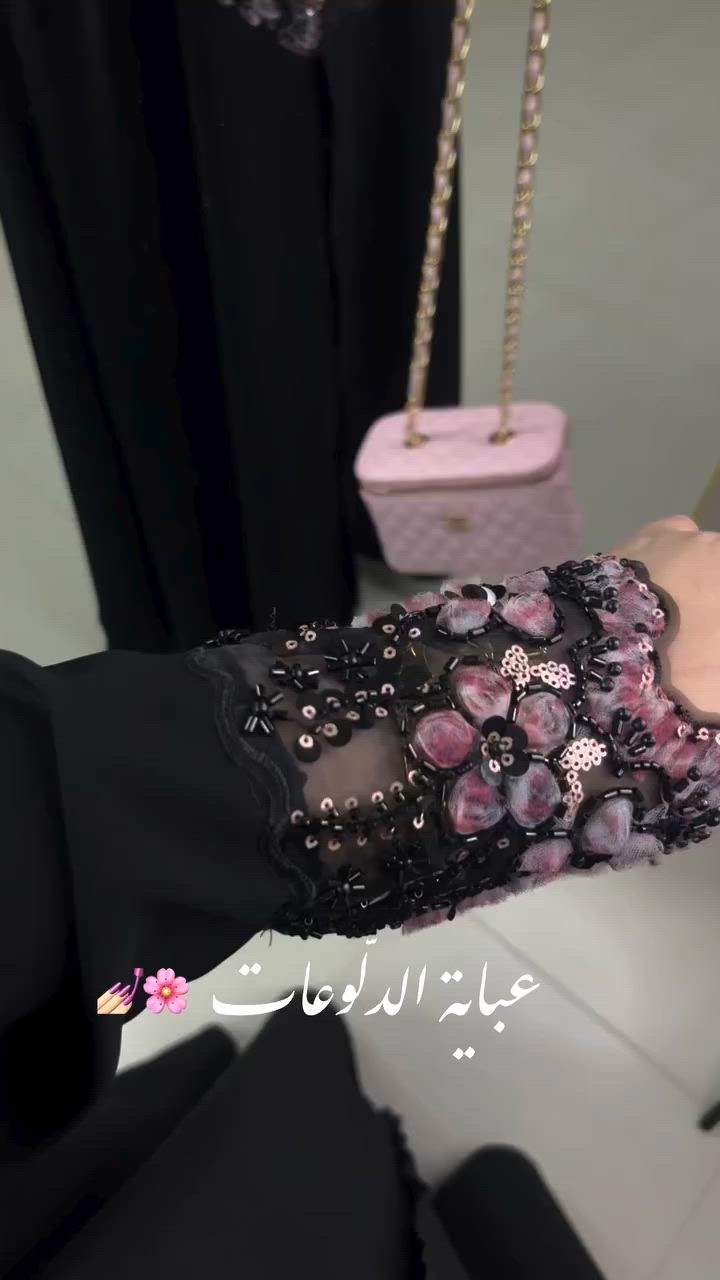 السلام عليكم 
 بنوتات عباية الورد 🌹
للورد ❤
يقلبوشاتي 🌹
سعرهه مناسب 🫣
كاب + شال  خامه انترنت ايطالي كوالتي عالي 🫶🏻🫶🏻

يوجد توصيل جميع المحافظات💖


**إذا كنت صاحب هذا الإعلان وتريد حذفه لأي سبب، رجاءا أرسل رسالة إلى الدعم الفني**