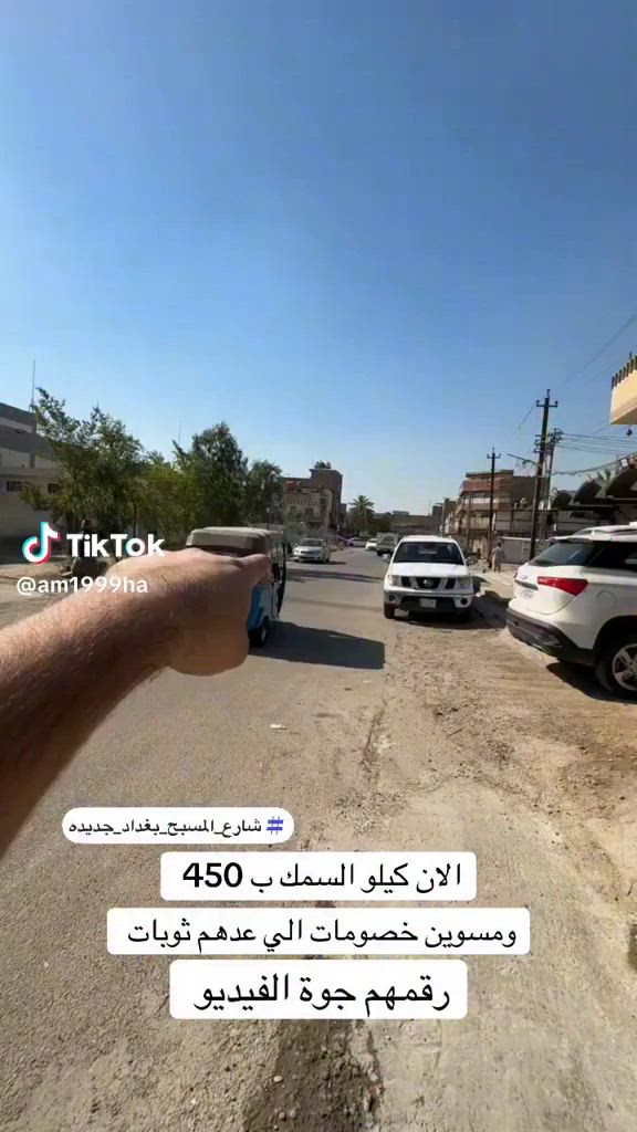 تعلن اسماك حسن العتابي بمناسبه شهرمحرم سعرالكيلوبدون شوي 4500
سعرالكيلوي شوي 6500اوقات الدوام من التاسعه صباحه الى التاسعه ليلاآ اهلاوسهلان بكم رقم الحجز ‭***********‬@
