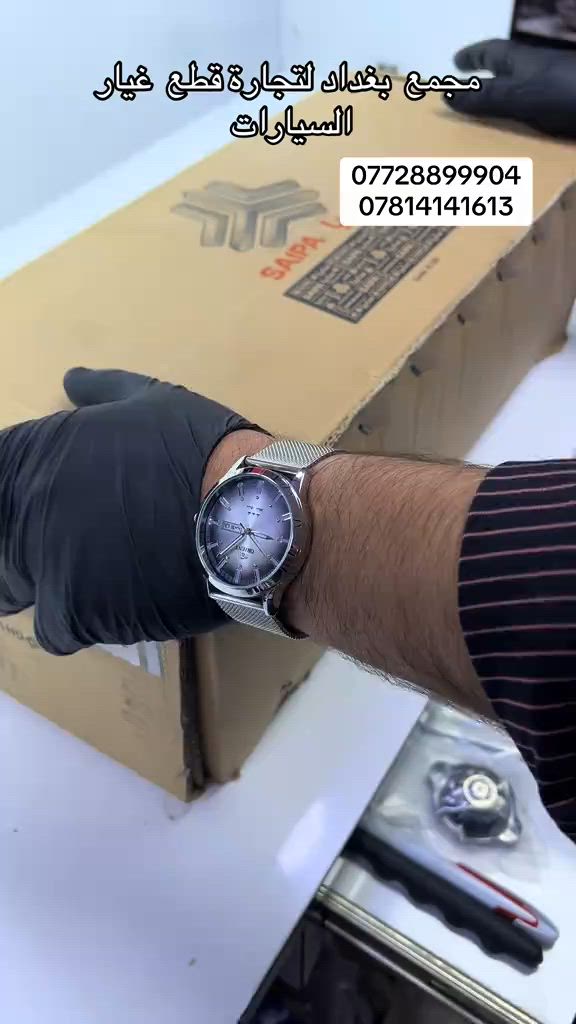 مجمع  بغداد  الاسكان   اختصاص   قطع  الغيار  الاصليه   اهلآ بكم في  مجمع بغداد قطع غيار سيارات                                      🚨🚨 انسب  الاسعار  🚨🚨   اكتب  تم  وطلب  اسم  الماده   ترد   الصفحة  السعر  والتفاصيل في  رسالة   👍👍👍👍 لايك  ومشاركة  للصفحه  مجمع  بغداد قطع  غيار  سيارات كوري  صيني  ايراني جملة  ومفرد العنوان  () بغداد الاسكان  شارع  كلية بغداد للعلوم الاقتصادية  بداية شارع  مخازن التموينيه  قرب  مرور الطوبجي  مدخل الاسكان   مجاور  مطعم  التمار      ارقام  الهاتف  ***********        📌✅   ☎️☎️ ***********      📌  📌#الشعب_الصيني_ماله_حل😂😂😂😂😂😂😂😂😂😂😂😂😂😂 #اكسبلورررررررررررررررررررر💥🌟💥🌟💥💥🌟🌟🌟🌟🌟 #الشعب_الصيني_ماله_حل😂😂😂😂😂😂😂😂😂😂😂😂😂😂😂 #العراق #اكسبلور 
