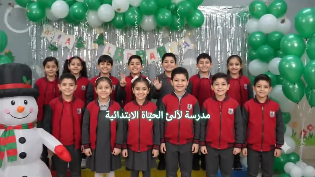 📚✨ مدرسة لآلئ الحياة الابتدائية الأهلية ✨📚
تعلن مدرستنا عن فتح أبوابها للتسجيل واستقبال أبنائنا الأعزاء 🌟
🎓 استقبال تلاميذ الصف الأول الابتدائي
🌱 استقبال تلاميذ مرحلة التمهيدي
🔄 قبول النقل من جميع المراحل الدراسية
👩‍🏫 كادر تعليمي متميز
🏫 بيئة تعليمية آمنة ومحفزة
💰 أسعار مناسبة ونظام أقساط مريح
🎁 الزي والكتب مجاناً للتسجيل الجديد
📍 العنوان: بغداد – حي الخضراء
الفرع المقابل لثانوية متميزات الخضراء للبنات
📅 نستقبلكم أيام الأحد والاثنين والثلاثاء
⏰ من الساعة 9 صباحاً إلى 12 ظهراً
📞 للاستفسار والتسجيل:
***********
***********
✨ لآلئ الحياة… حيث تبدأ رحلة النجاح ✨
