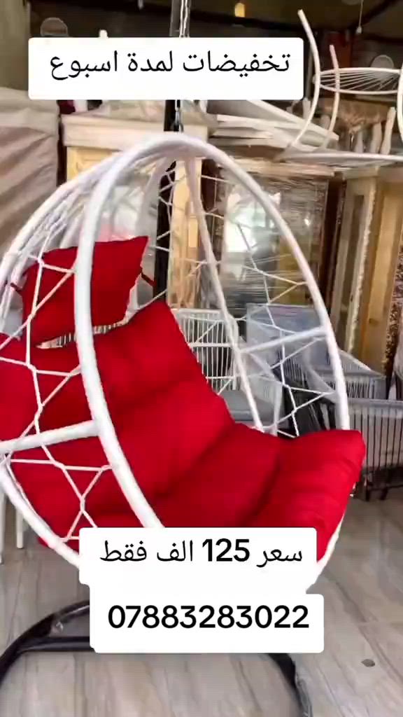 واتساب ***********  يوصل نفس الصوره بلضبط اي اختلاف او ضرر يرجع بيد المندوب والترجيع مجاني 💕كورنر عشر مقاعد ثكيل مع ضمان  💕 يوجد توصيل لجميع المحافظات العراق #تخفيضات #الشعب_الصيني_ماله_حل😂😂 #جديد #تخم_تركي #كورنر
