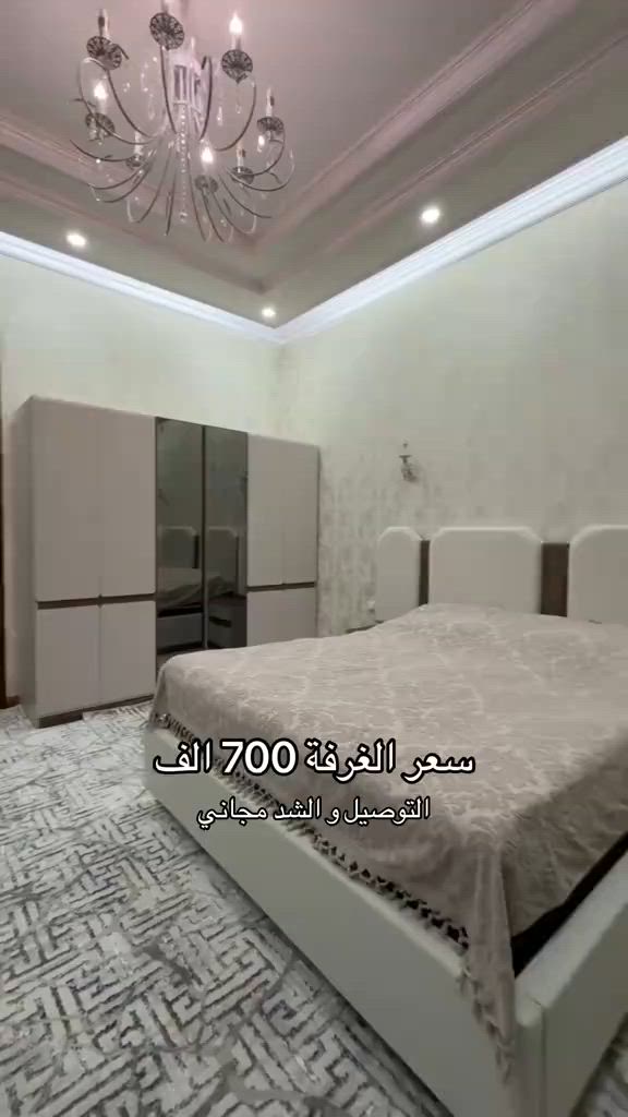 الهدوء و الترتيب 🫣✨.   #اثاث_منزلي_حديث #دريسنج_رووم #غرفة_نوم #تجهيز_غرف_عرسان #اثاث_ديكورات_داخلية 


**إذا كنت صاحب هذا الإعلان وتريد حذفه لأي سبب، رجاءا أرسل رسالة إلى الدعم الفني**