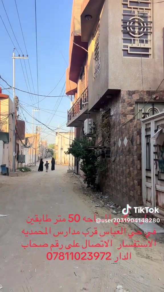 ‏‪***********‬‏ اتصال
