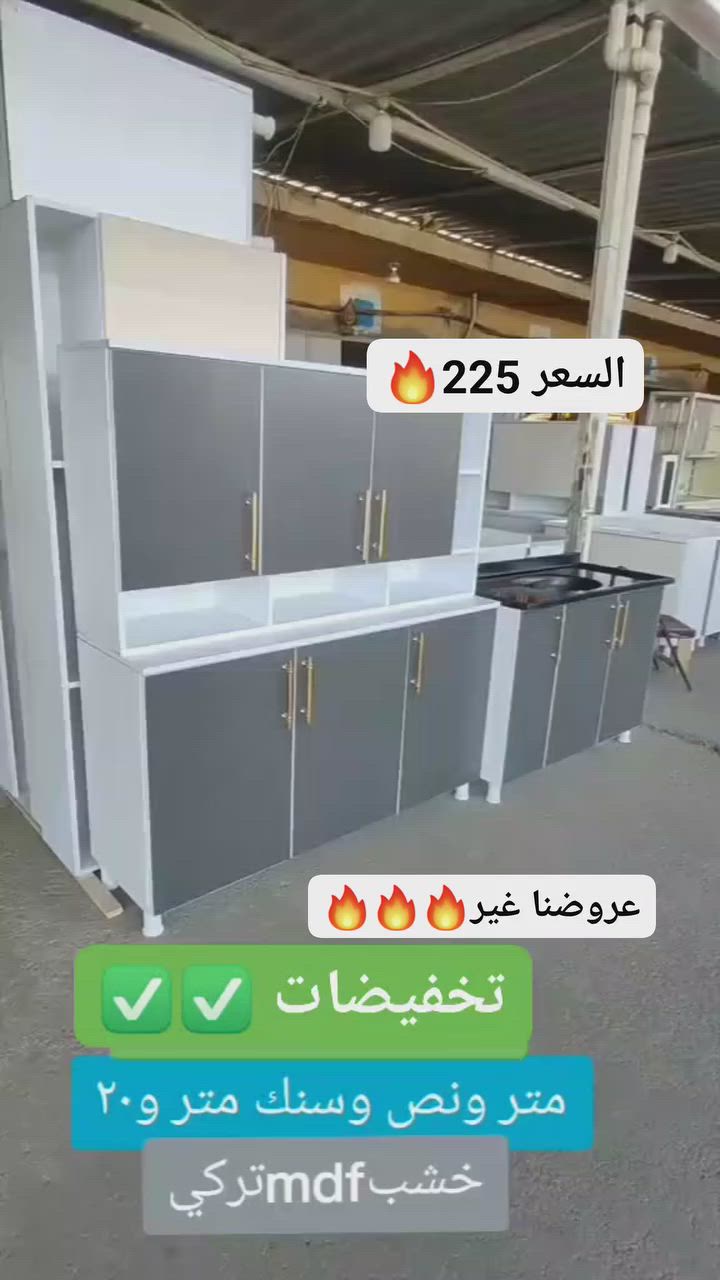 "أنت مدينٌ لنفسك بإيصالها إلى حيثُ تستطيع أن تصل ، مدين لنفسك بأن تُصبح عظيمًا 🩺💙". للحجز واتساب ***********

مترين ونصف مع سنك متر و20 مرمر 🌹
#كاونترات_مطبخ #بغداد #بصره #اكسبلور
