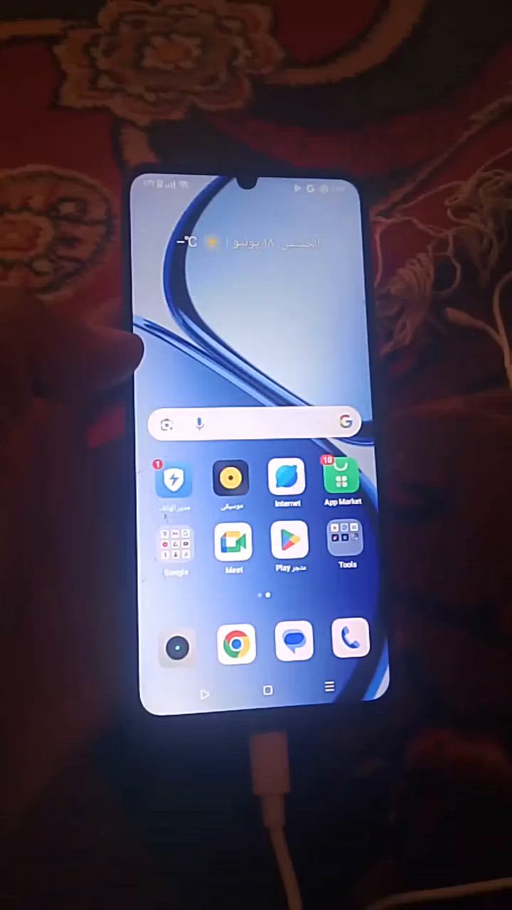 زر السلام عليكم realme C51 مرآوس ب ايباد كون نوعيه زينه أو مرآوس بجهاز أخذ فرق جهاز بي فطور خفيفه بشاشه مامأثره جهاز راقي وسلس مال جناي مكاني كربلاء الزبيليه عل رابط


**إذا كنت صاحب هذا الإعلان وتريد حذفه لأي سبب، رجاءا أرسل رسالة إلى الدعم الفني**