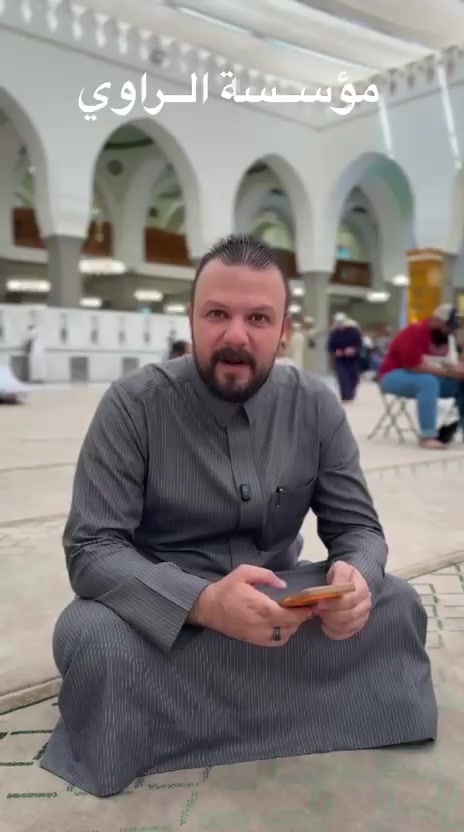 👳🏻‍♂️ 🕌 خـدمـة الحـاج شــرف لنــا 🕌 👳🏻‍♂️

     🔴💯 مـع اللاذقـيــة والاهـرام 💯🔴
 🧿 فخامة الاسم تكفي اسال من كان معنا 🧿
     🪬  خدمة المعتمر وسام شرف لنا 🪬

    ✔️❇️ أحجز الان قبل نفاذ المقاعد ❇️✔️

✈️طيران على الخطوط الجويه العراقيه بغداد مدينه بغداد✈️

   🌹🌹تفـرغ للـعبـاده واتـرك لنا شــرف خدمتكم🌹🌹

           ‼️🧮 برنامج شهر صفر 🧮‼️

✈️✈️✈️✈️✈️✈️✈️✈️✈️✈️✈️✈️✈️✈️✈️✈️✈️✈️

⬅️ 🕔 الـــذهـاب  5 / 8 / 2026 ميلادي

برنامج شهر صفر عمره 1448 الهجرية ..
                    
                     
🚨🚨 البرنامج بسعر 750  الف دينار عراقي فقط .. سكن محبس الجن ..
شامل النقل من والى الحرم..

⬇️⬇️⬇️⬇️⬇️⬇️⬇️⬇️⬇️⬇️⬇️⬇️⬇️⬇️

🏢 3 ليالي المدينه المنورة المنطقه المركزيه
🏢 7 ليالي في مكه المكرمه 
⬅️ مزارات المدينه المنوره 
⬅️ مزارات مكة المكرمة 
👳🏻احرام رجالي
🧕🏻احرام نسائي
🍱 في حالة اضافة ثلاث وجبات طعام يضاف مبلغ 175.000
💢 رحله الى عروس البحر الاحمر جده ( اختياريه )..
💢 السكن بالمدينة المنورة بعد الساعه الرابعه عصراً ..

⬆️⬆️⬆️⬆️⬆️⬆️⬆️⬆️⬆️⬆️⬆️⬆️⬆️⬆️

🔺 يسعدنا تواصلكم معنا ويمكنكم الحجز عن طريق :-

☎️ الأتصال بالارقام المرفقة في نهاية المنشور ..
📌 زيارة موقع شركة 
📌 ساحل اللاذقية - المنصور  مقابل معرض بغداد الدولي
📞 *********** 

📌
