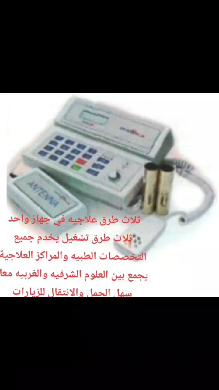 #health #الجميع #veiws😍 #حياة #جمالك


**إذا كنت صاحب هذا الإعلان وتريد حذفه لأي سبب، رجاءا أرسل رسالة إلى الدعم الفني**