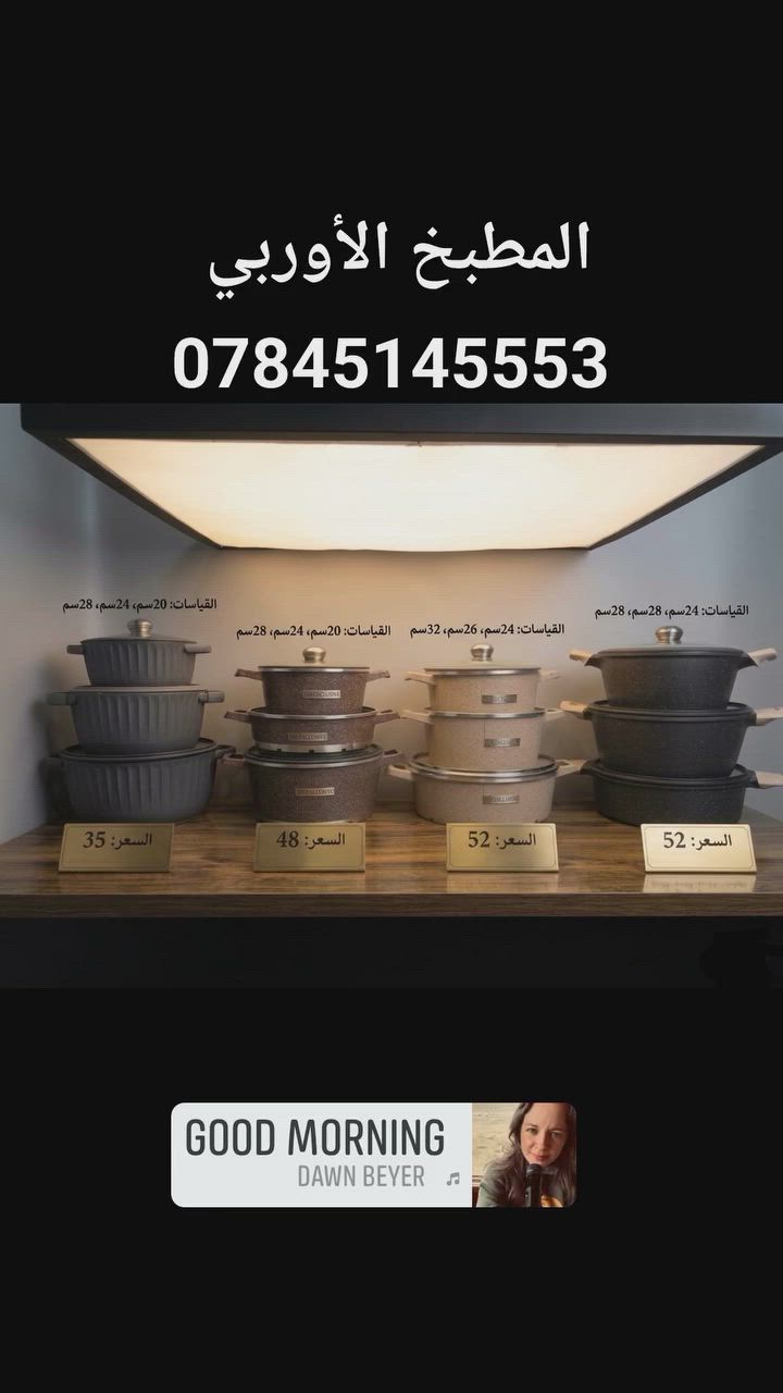 جديدنا


**إذا كنت صاحب هذا الإعلان وتريد حذفه لأي سبب، رجاءا أرسل رسالة إلى الدعم الفني**