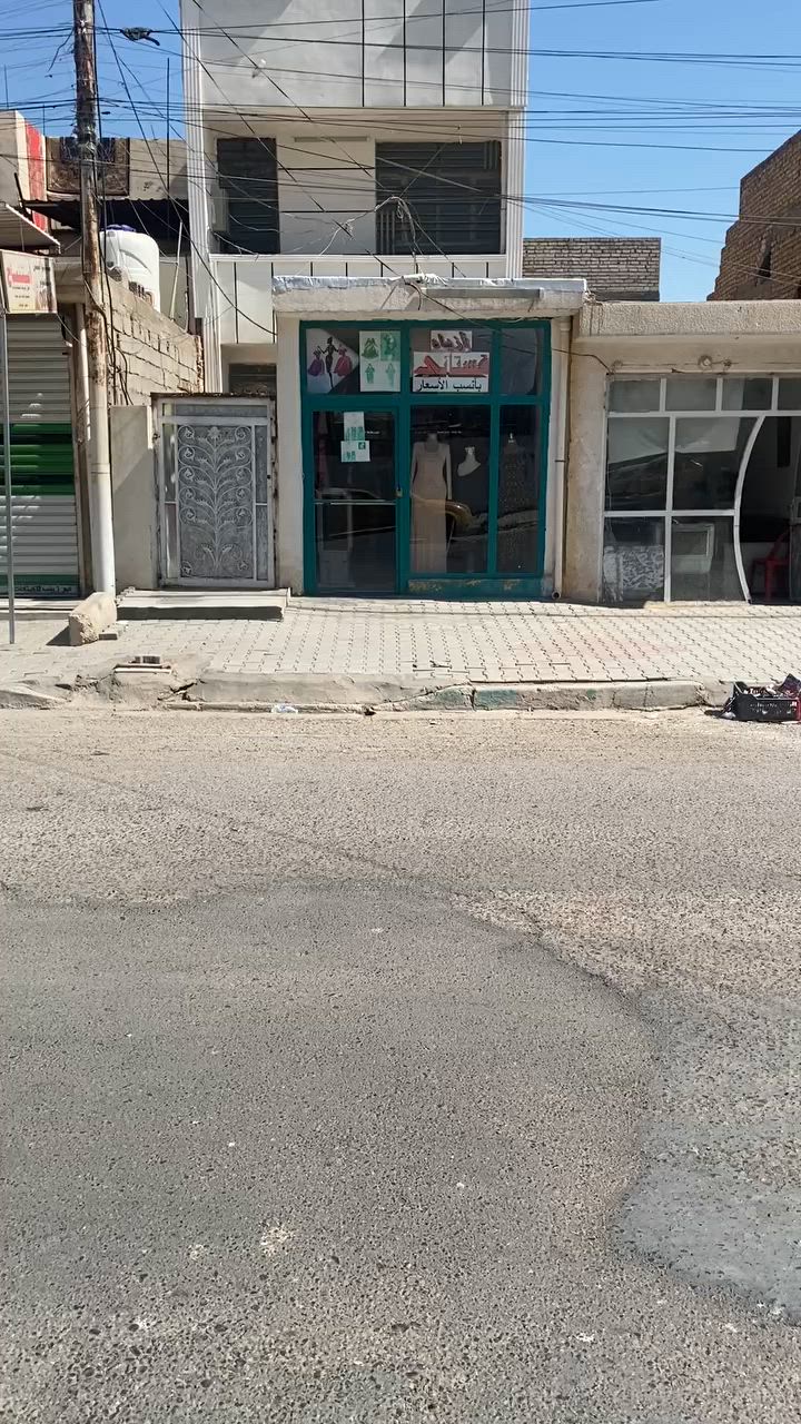 السلام عليكم مشتمل طابقين تجاري للبيع
المساحه 100 متر (واجهه 5 ونزال 20 )

بي محل كبير مؤجر  

وبيت طابقين 

بناء جديد سنة 2025

الطابق الاول مدخل واحد غرفه وصاله ومطبخ ومنور وحمام وتواليت مشترك 

الطابق الثاني غرفتين وحولي وحمام وتواليت مشترك 

والطابق الثالث ستارة وبيتونه 

نظام الكهرباء كل طابق مفصول عن الثاني فقط بالسحب مشترك وكذلك المحل كهرباءه مفصوله عن البيت  

وشغل الكهرباء والماء والمجاري درجه أولى البيت شغل جناي درجه أولى كله سيراميك ومطبك كاشي وبايه ومرايه ومحجر للدرج والسطح ايزوكام وكذلك المحل والبيتونه هم ايزوكام مجاري البيت الأمل الشريف المصري بيت تاخذه ومباشر تسكن او تستثمره بكيفك 

الطابق الاول طابوق جمهوري 

الطابق الثاني بلوك 

البيت من المالك مباشرة 

تجاري في الحسينية على شارع ابو سمير  التجاري قرب اسواق الدراجي  على نفس الشارع الرئيسي مال ابو سمير

البيت بصف مكتب المختار ابو محمد وبصف مصور اليقين 

موقع البيت تجاري وجدا مميز وراقي 

كلشي مذكور بالمنشور

ملاحظه واجهه البيت بيها تعديل اليوم ان شاء الله أكملها

تستلم البيت ع اخير حبايه  

والفيديوهات توضح كلشي 

السعر مذكور في نهاية الفيديو 

رقمي *********** للتواصل او الاستفسار
