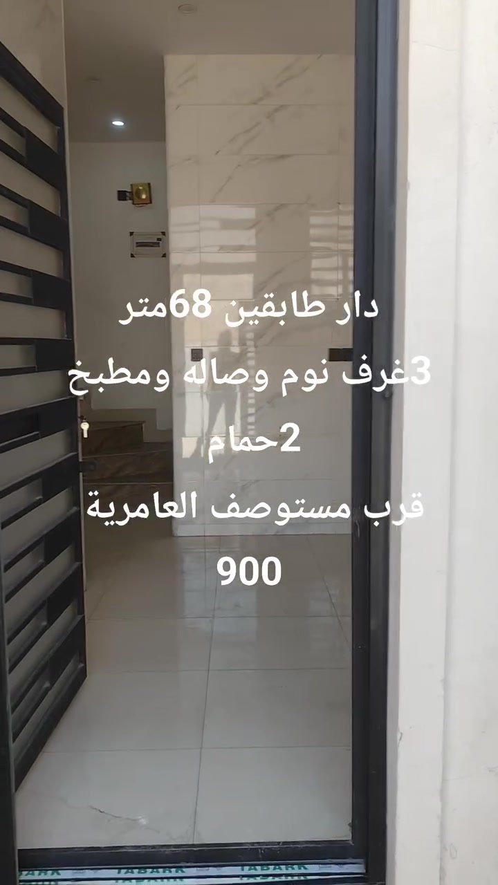 ايجار..أيجار
 تفاصيل والاسعار داخل التصوير 
دور. و. شقق

مكتب نهج الحضاره للعقار 
***********ابورزان
***********ابو جود
***********حيدر
