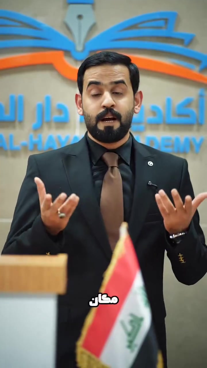 لأن مستقبلك يبدأ من "دار الحياة" نحن لا نُدرّسِ فقط بل نصنع الريادة والقيادة 

​تعلن " أكاديمية دار الحياة الإبتدائية الأهلية المختلطة "عن فتح باب التسجيل للعام الدراسي الجديد حيث يلتقي الشغف بالتعليم وتتحول الدراسة إلى رحلة ملهمة تجمع بين " العلوم - المعرفة - المتعة - والتكنولوجيا"

​" مهارات استثنائية تصنع الفارق "

​نؤمن بأن جيل المستقبل يحتاج لأدوات تميزه في سوق العمل والحياة، لذلك وفرنا لأبنائنا:

​🗣️ تكلّم الإنكليزية بطلاقة:
 مناهج تفاعلية تركز على المحادثة وكسر حاجز الخوف من اللغة

​🧠 الحساب الذهني (Mental Math): لتطوير الذكاء، زيادة التركيز، وسرعة البديهة في حل المسائل المعقدة بلمح البصر

​🏫 بيئة تعليمية متكاملة (أكثر من مجرد مدرسة):
​لقد صممنا الأكاديمية لتكون مجتمعاً حيوياً يرعى عقل وجسد وروح الطالب

​🏛️ متحف عراقي مصغر: لربط جيل المستقبل بأصالته، وتاريخه العريق، وتعزيز الهوية الوطنية لديه

​📚 مكتبة شاملة: بحر من المعرفة يضم مئات الكتب والقصص التي تغذي شغف القراءة والمطالعة

​🍎 كافتيريا صحية: وجبات غذائية متوازنة ومدروسة تضمن طاقة ونشاط أبنائكم طوال اليوم الدراسي

​🛡️ مرشد نفسي مختص: لمتابعة السلوك، وبناء الشخصية القيادية وتقديم الدعم النفسي والتربوي لكل طالب

​💼 عروضنا وتسهيلاتنا (لأننا عائلة واحدة):

​نحن نقدر ثقتكم ولأننا نريد للأشقاء أن يكبروا معاً في بيئتنا الإبداعية قدمنا لكم:

​👥 خصومات حصرية وخاصة للأشقاء

​💳 أقساط دراسية مناسبة جداً مع تسهيلات مرنة في الدفع لتناسب ميزانيتكم دون أي ضغوط

سارعوا بالحجز المقاعد محدودة

للاستفسار والتسجيل تواصل معنا :
​*********** 

​العنوان:
السماوة - حي السياسيين - قرب منتجع لارسا الترفيهي 

#أكاديمية_دار_الحياة_الإبتدائية_الأهلية_المختلطة 
ركيزتكم الأولى نحو مستقبل مشرق ومتميز لـ أبنائكم
