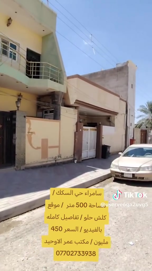 لتواصل. مع صاحب الدار على الرقم***********د3 أو مع الاخ عمر الوحيد 
@

