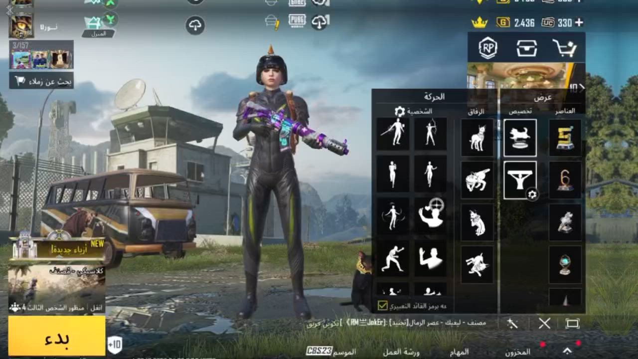 ‏حساب PUBG للبيع مكاني كركوك حي العروبة ￼


**إذا كنت صاحب هذا الإعلان وتريد حذفه لأي سبب، رجاءا أرسل رسالة إلى الدعم الفني**