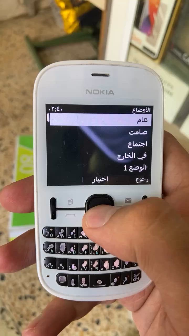 نوفر جهاز نوكيا ٢٠٠ شغال كامل اتصال صوت كامرا سماعه داخليه خارجيه


**إذا كنت صاحب هذا الإعلان وتريد حذفه لأي سبب، رجاءا أرسل رسالة إلى الدعم الفني**