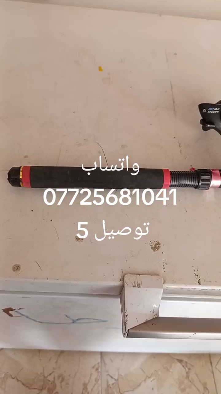 العنوان بابل الكفل حي العسكري مقابل مدرسه المقاصد للبنات 
أدخل للصفحه واختار إلي يعجبك 
#صيدالسمك


**إذا كنت صاحب هذا الإعلان وتريد حذفه لأي سبب، رجاءا أرسل رسالة إلى الدعم الفني**
