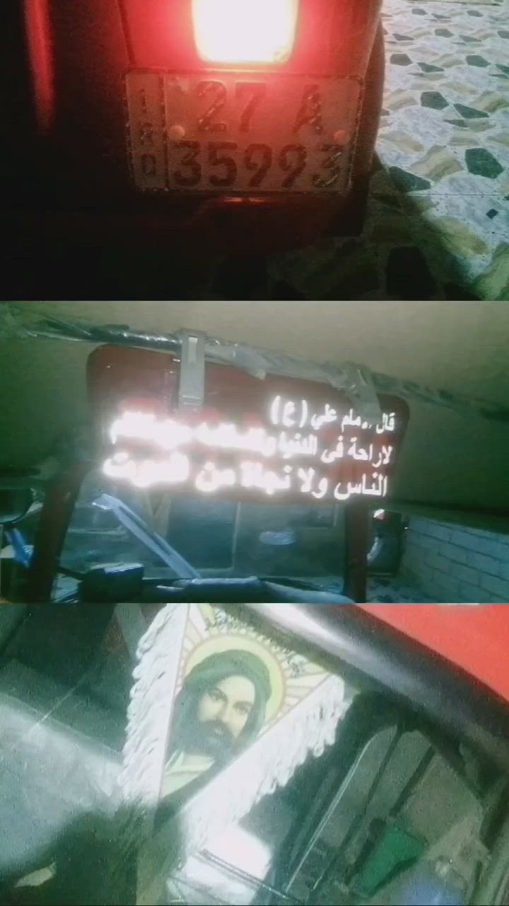 السلام عليكم تكتك البيع 23 كفاله عامه رقم ذي قار تكتك خير من الله  بعدهه زيرو شرط كفاله *********** مو شراي اله ينتصل
