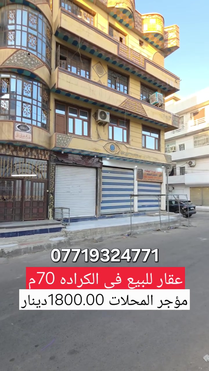 ركـن  علــى شـارع 15م 🏠 طابوًملك صرف 
الــــــســـعــــر مـــناســــب جـــدأ جدأ جدآ
للاستفسار📱***********
