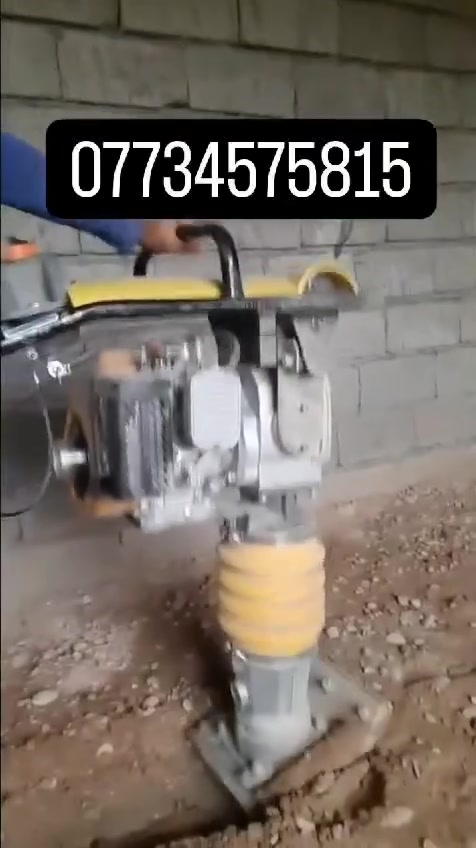 حدل و صب و سقل ***********
