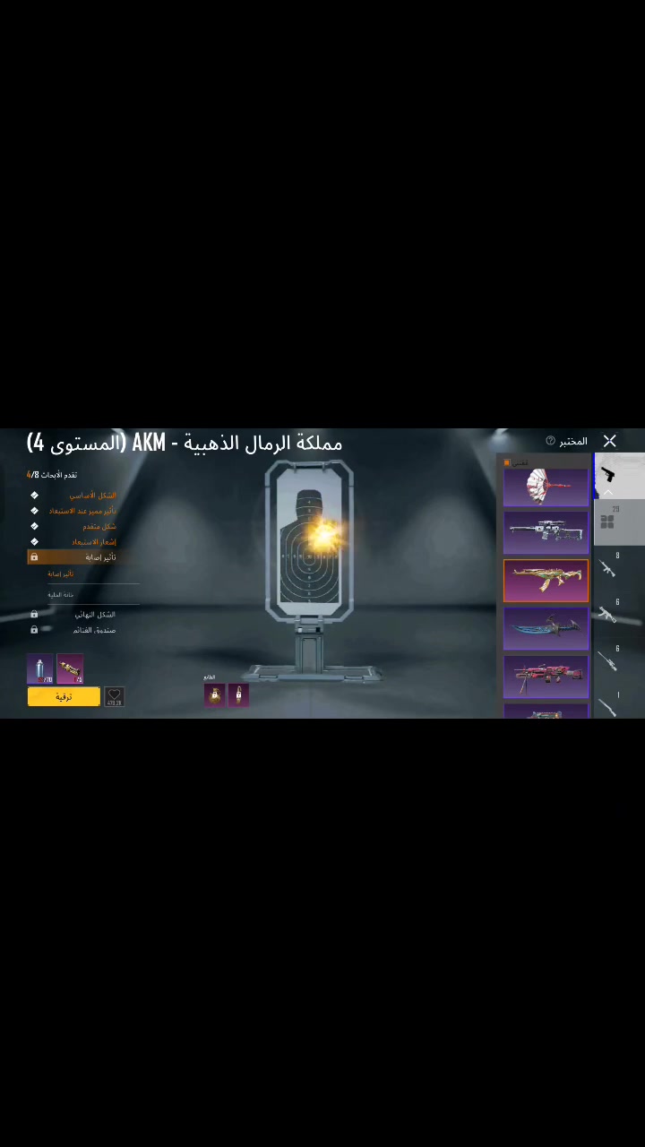 السلام عليكم حساب ببجي للبيع سعره 170وبي مجال شي قليل للتواصل واتساب ***********
