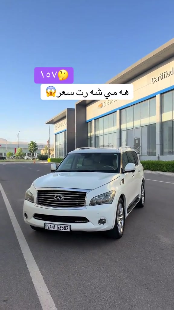 *********** *********** #hajikamilcars #erbil #hashtag #basra #اكسبلور 
