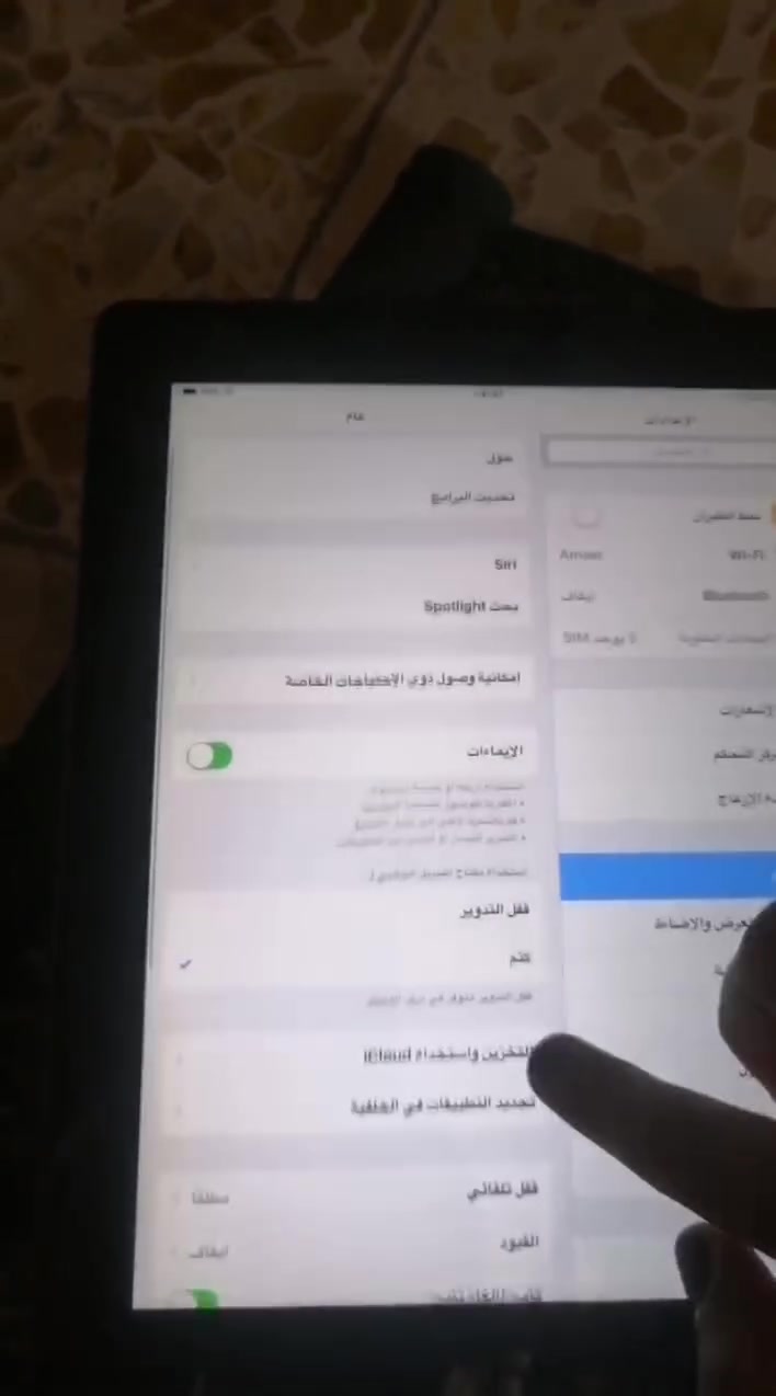 سلام عليكم، ايباد ايفون ابل امريكي ذاكره 16بايت ، وحجم الشاشه 10أنج، كامرة اماميه وخلفيه كامره واضحه، ولصوت واضح سعره (٤٥) ويه الشاحنه وبي مجال، بس يحتاج شحن ويحتاج حساب
***********انتصال واتساب
مكانه البياع

