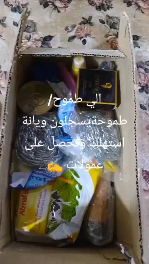 🌸 فرصة عمل للنساء – مناسبة لربات البيوت 🌸
 أتواصل  واتساب ***********