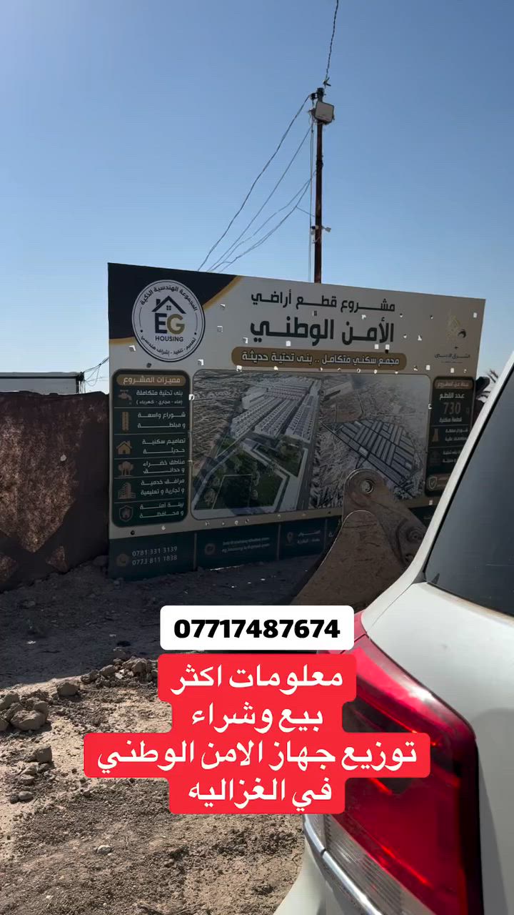 200م تجاري شارع 60متر مدفوعة الخدمات 5دقائق عن منصور بسمي مستلمه *********** وتساب
