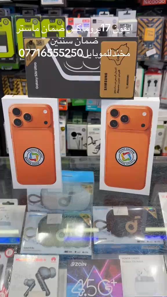


**إذا كنت صاحب هذا الإعلان وتريد حذفه لأي سبب، رجاءا أرسل رسالة إلى الدعم الفني**