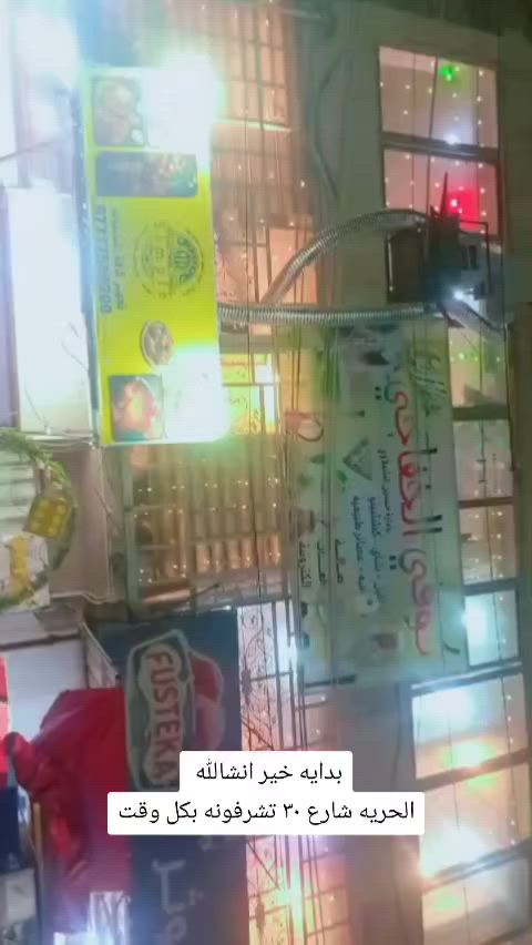شرفونه ب كل وقت هلا بيكم كادر جديد و لطيف و أجواء كلش تعجبكم انشالله


**إذا كنت صاحب هذا الإعلان وتريد حذفه لأي سبب، رجاءا أرسل رسالة إلى الدعم الفني**