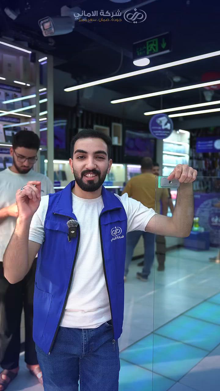 مسابقة في حساب الشركة على الإنستغرام 

تتوقع شكد راح تنتهي مباراة العراق 🇮🇶 × النرويج 🇳🇴 واربح ايفون 17 

📢 اكتب توقعك الصحيح بالنتيجة بالتعليقات، وسوّي:
✅ لايك للمنشور
✅ متابعة صفحة شركة الأماني
✅ مشاركة الفيديو ويا أصدقائك حتى الكل يستفاد ويشارك بالتحدي

🎁 والفائز بالتوقع الصحيح يدخل السحب على iPhone 17 مشحون 35 مرة 🔋📱

شروط كلش سهلة وبسيطة… يمكن تعليق واحد يغير حظك😍

📍 كربلاء – حي البلدية – قرب دائرة الإطفاء

#شركة_الأماني #وعند_الأماني_تتحقق_الأماني #العراق_النرويج #كأس_العالم #ايفون


**إذا كنت صاحب هذا الإعلان وتريد حذفه لأي سبب، رجاءا أرسل رسالة إلى الدعم الفني**