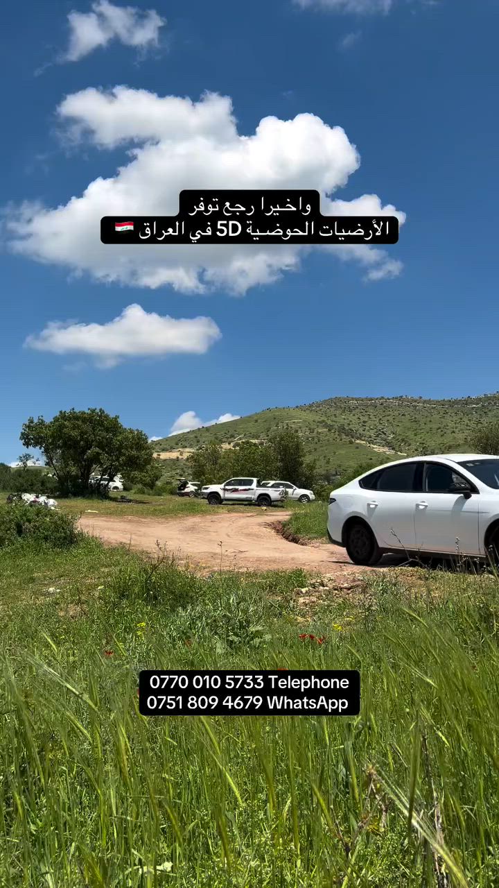 توفرت حوضيات جميع سيارات byd
مع ارضيات صندوق 
5d 
تصعد للدوسة
افضل نوعية 
ضمان 5 سنوات


**إذا كنت صاحب هذا الإعلان وتريد حذفه لأي سبب، رجاءا أرسل رسالة إلى الدعم الفني**