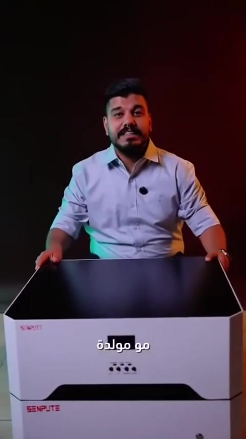 🚫  شد منظومتك بشكل رخيص و بلا دوخة ألواح شمسية! الاختراع اللي ينهي أزمة الكهرباء بالعراق صار بين إيديك وية منظومة SENPUTE الذكية...بطارية متطورة تشحن من الوطني، ومن تنطفي.. تشغل البيت كله بدون ما تحس بأي انقطاع! 

🌟 ليش هاي المنظومة هي الحل الأفضل لبيتك؟ لان تشغل البيت الك وبأداء عالي عن طريق شاشة رقمية ذكية و مرونة كاملة و أمان وضمان يريح بالك لمدة 5 سنوات كاملة!

📊  راسلنا هسة، واخلص من مصاريف و دوخه الكهرباء 👇
📞 للتواصل: *********** | *********** | ***********

📍 العنوان: الكوت - الكفاءات - قرب المسبح

#طاقة #كهرباء #طاقة_شمسية #الكوت #واسط
