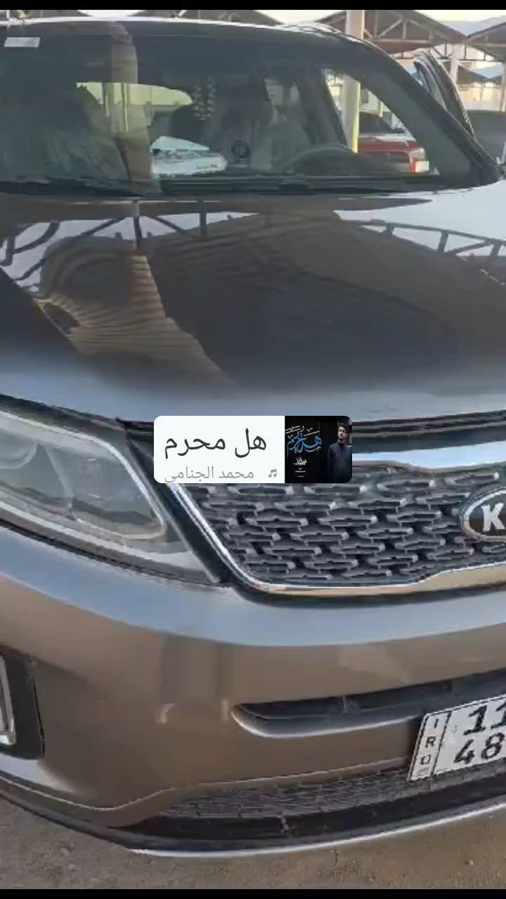 سلام عليكم سورنتو محرك ٦ سلندر فوال مواصفات بيع مستعجل والله حيل نضيفه السيار تشغيل عن بعد بنراما فول سياره حدايه جديده مكينه هسه شادهه حته حجر الصالنصه بدلته الله شاهد تايرات الماميه هسه هم شادهن الله شاهد الف ماذب عليه ترايك للبصره وضربه هاي بمريكه @إشارة


**إذا كنت صاحب هذا الإعلان وتريد حذفه لأي سبب، رجاءا أرسل رسالة إلى الدعم الفني**