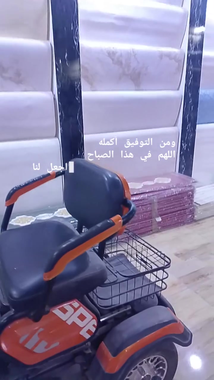 للبيع....في كربلاء سريع المعلمين... دراجة شحن كبار السن باتريات جديده مبدل بيها ماطور جديد كلها شغاله كهربائيات 
جيد جداً اشاير اناره جيده السعر ٣٥٠
***********
