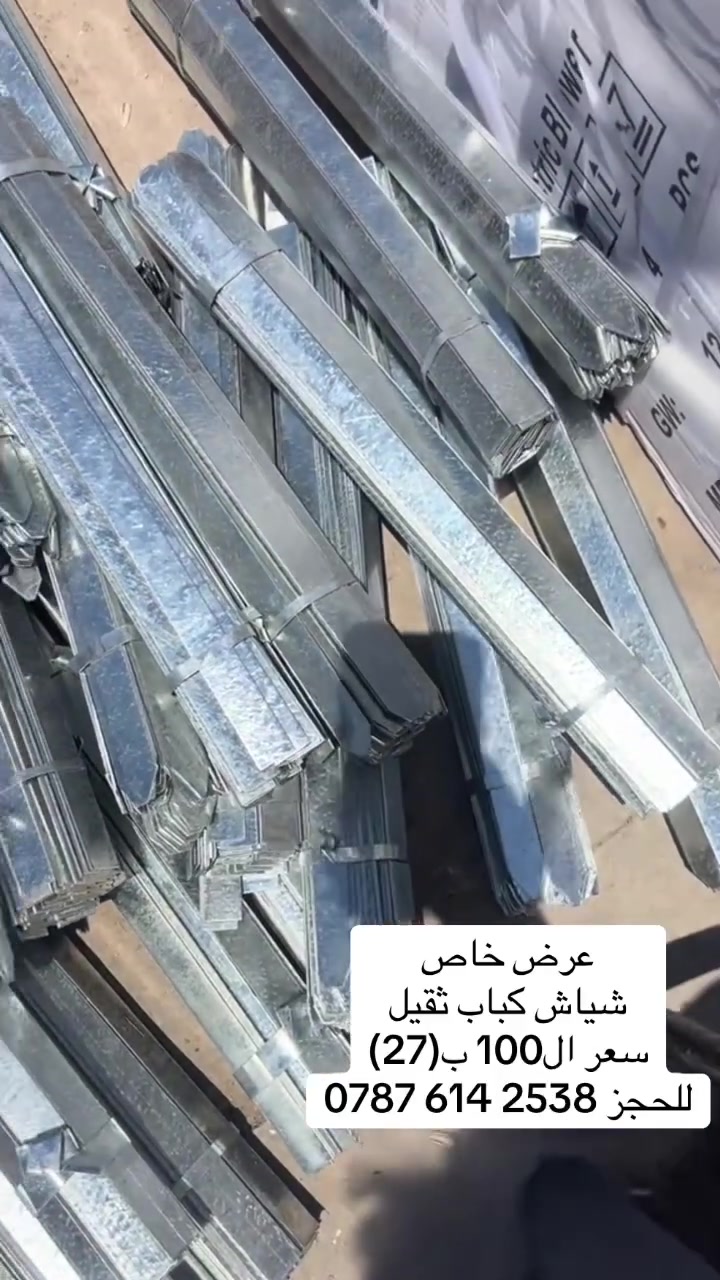 سارع بالحجز ع الأرقام 

‭***********‬

***********
