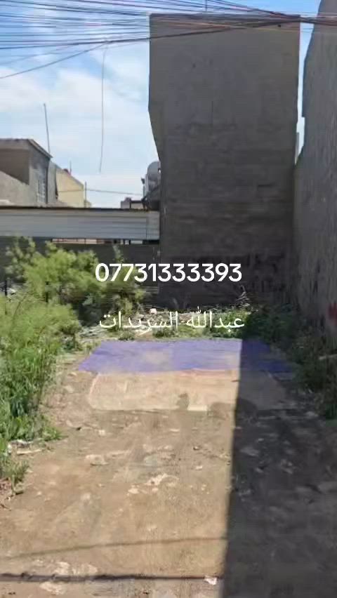 السلام عليكم قطعه أرض للبيع المساحة ١٠٠متر 

الواجهه ٦وربع متر والنزول ١٦متر القطعة على التبليط 

القطعة سند ٢٥زراعي ملك صرف إنذار كاتب عدل 

المنطقة كاملة الخدمات تبليط خط النت الجديد 

عنوان القطعة السريدات الجديده المربع الثاني 

للاستفسار والانتصال *********** عبدالله

